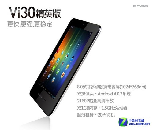 8ƽѡ񣡰Vi30Ӣ799Ԫ 