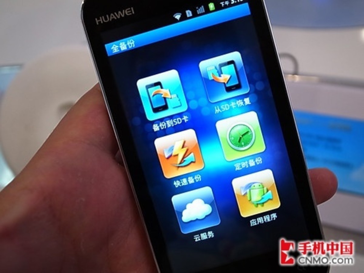 【高清图】 1.4ghz云手机 华为荣耀honor通信展评测图21