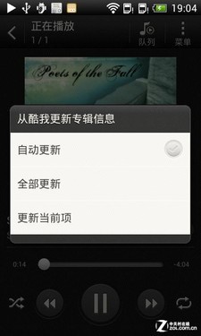 �ͼ�Sense 4.0a�½ֻ� HTC�¿���V���� 