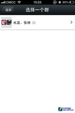 ֻ0.5? iPhone΢4.0/3.5Ա 