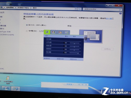 新品799元曝新低 明基时尚LED卖场评测(勿动)