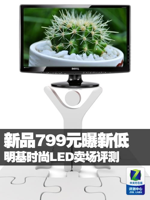 ��Ʒ799Ԫ���µ� ����ʱ��LED�������� 