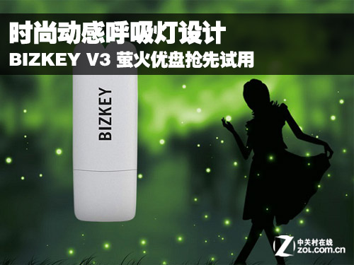  BIZKEY V3өUȲ 