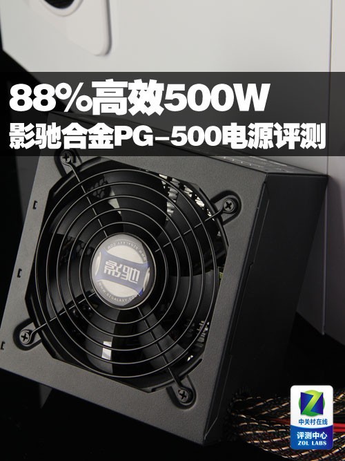 88%Ч500W ӰۺϽPG-500Դ 
