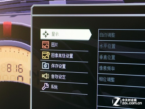 明基新品发布会