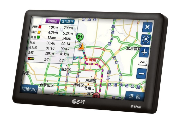 【高清图】 从路线回避到路况导航 畅e行应用指南图5