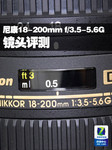 尼康18-200mm f/3.5-5.6G VR II镜头评测