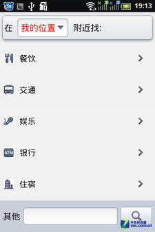搜索巨鳄殊途同归 百度云平台植入应用