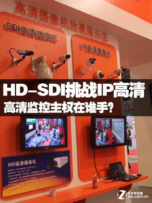 HD-SDI欲撼动网络高清主权却吃闭门羹