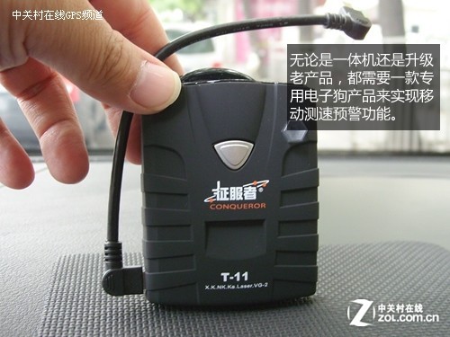 2安装电子狗准备步骤