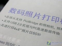 怎能错过 三星便携照片打印机特价甩