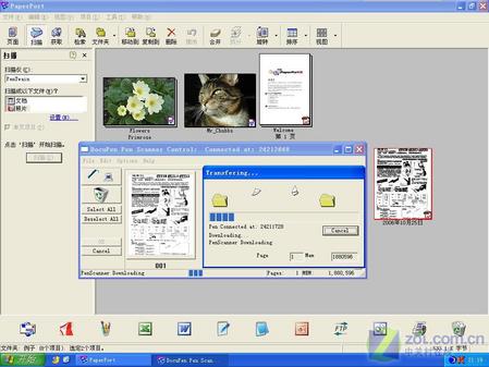 ���ֱʰ��С ����ŵ����ɨ������� 