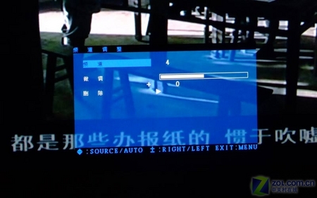 AOC版超级玛丽欧 198PW多媒体LCD评测