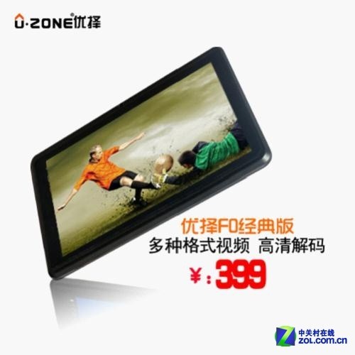 399元A13平板 超薄新品优择F0经典版上市