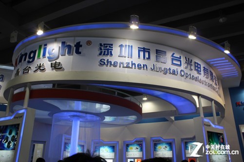 2012年广州国际照明展览会 晶台光电展台及产品