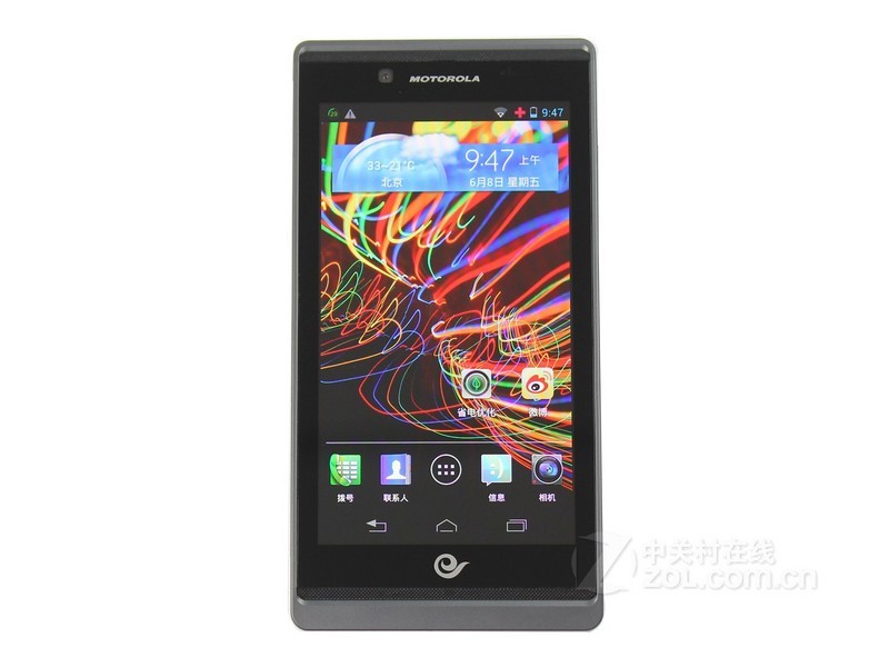 Moto RAZR VâXT889