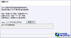  ToToLink N200RS+·ײ 
