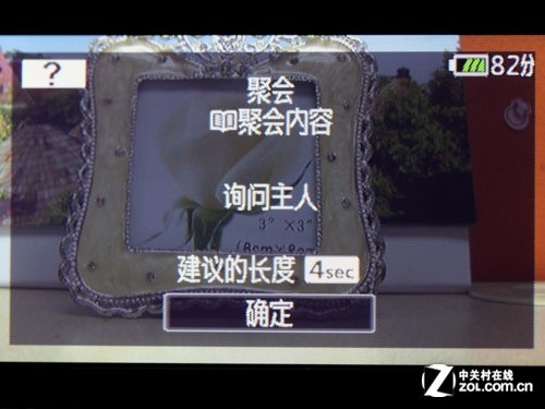 ��һʱ��һ�� ����DV������������GPS�� 
