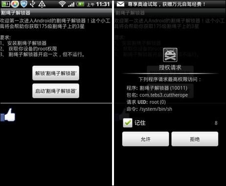 ƻ����׿���Ӳ���ħ�� ��α���ϵͳ��ȫ? 