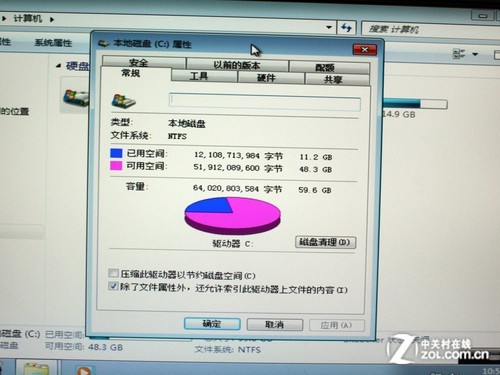 32位系统将尽?关键测试揭开用户疑虑