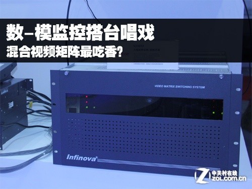 数-模监控搭台唱戏 混合视频矩阵最吃香