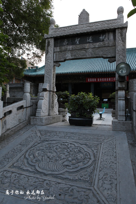 【高清图】 东方穆斯林的踪迹 实拍西安最古老西大寺图4