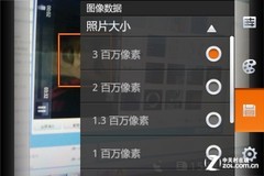 W+G˫���޶���FM ������Phone A360���� 