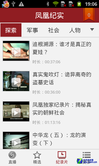 双核+双屏+双模 商务三星B9120大器Ⅱ评测