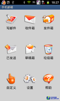 双核+双屏+双模 商务三星B9120大器Ⅱ评测