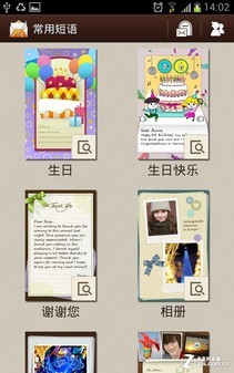 �������������� ����NOTE��4.0��ȫ���� 