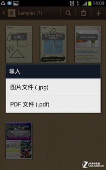 �������������� ����NOTE��4.0��ȫ���� 