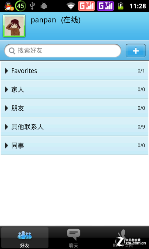 小平板变身大手机 蓝晨Phone One蜂王评测
