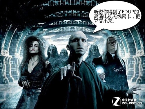 黑白两道争高清体验 edup电视网卡实测