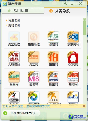 ���̿񽵼� ������QQ���Թܼұ����˺� 
