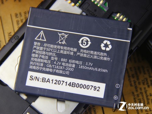 4.5英寸大屏幕双核智能机 先锋P80w图赏