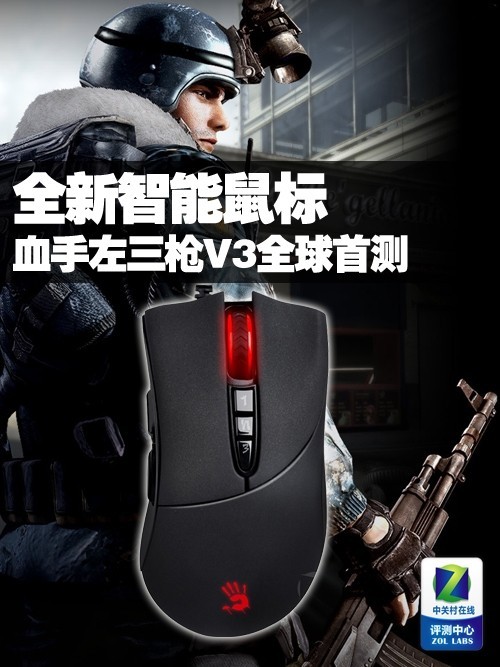 ȫ ѪǹV3ȫײ 