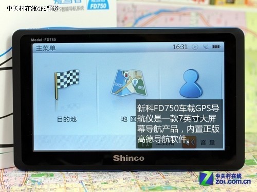 怎么才能找到车上gps ceVdSi9TiKEQo.jpg