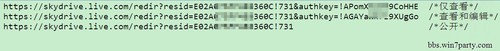 [��ͼ]һЩSkyDrive��Ӧ������� 