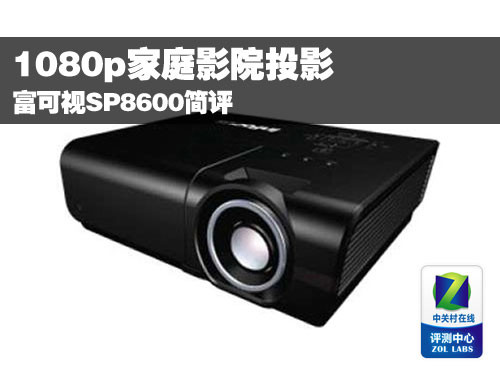 1080pͥӰԺͶӰ SP8600 