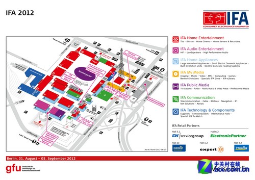 IFA2012柏林电子消费品展即将正式开幕