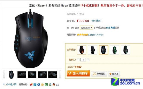 答疑解惑:魔兽玩家入手那伽梵蛇的疑问