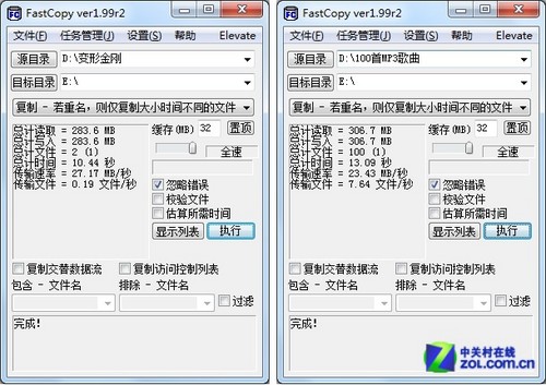 ͬ USB3.0USB2.0? 