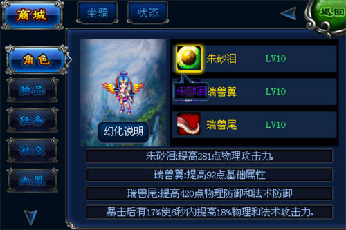 【高清图】手机mmorpg扛鼎作《明珠轩辕》震撼登场图7-zol中关村在线