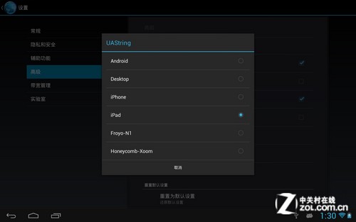 л ˫˶ԱNote10.1 