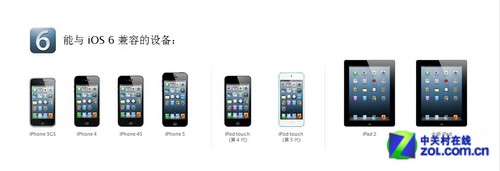 网友表示:iPhone 4刷iOS 6 GM版真心不卡