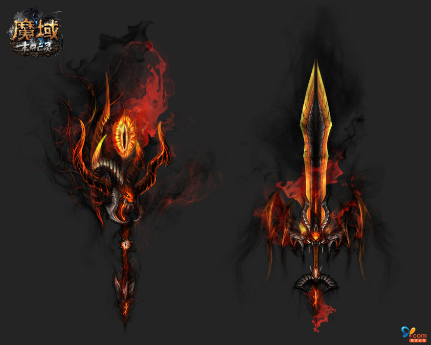 《魔域》恶魔风格武器外套赏析