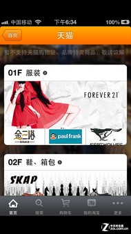 618App ʵiPhone 5Ӧúڱ 