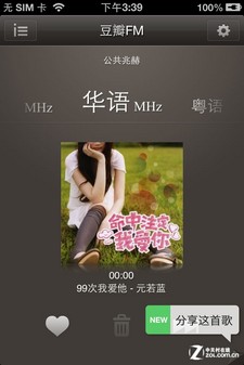 618App ʵiPhone 5Ӧúڱ 