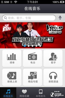 618App ʵiPhone 5Ӧúڱ 