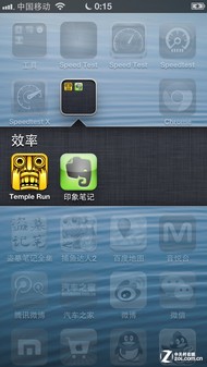 ������û�кڱ�? iPhone5�䳤��Ļ������ 